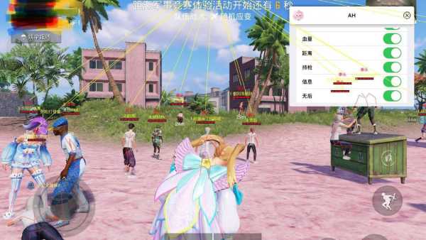 和平精英辅助【波塞冬变态版】腾讯模拟器专用辅助科技