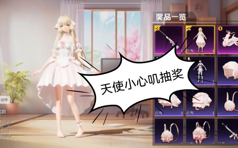 和平精英辅助【火焰鸟一体直装】人物透视 无后坐力 开枪自瞄 开车飞天 飞天跳伞 皮肤美化 物资显示 队伍信息